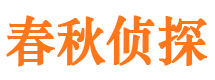 九龙市婚姻出轨调查